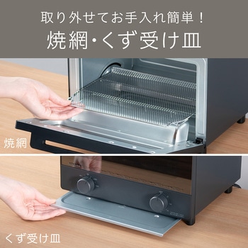 オーブントースター コイズミ
