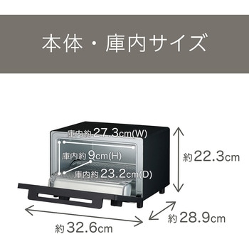 オーブントースター コイズミ