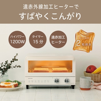 オーブントースター コイズミ