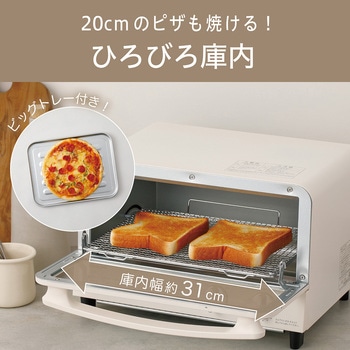 オーブントースター コイズミ