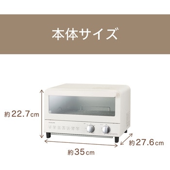 オーブントースター コイズミ