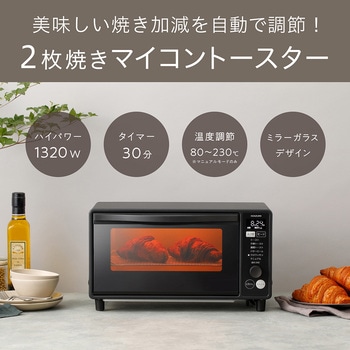 オーブントースター コイズミ