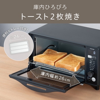 オーブントースター コイズミ