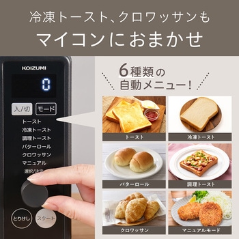 オーブントースター コイズミ