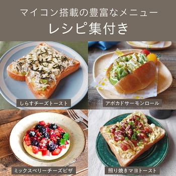 オーブントースター コイズミ