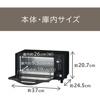 オーブントースター コイズミ
