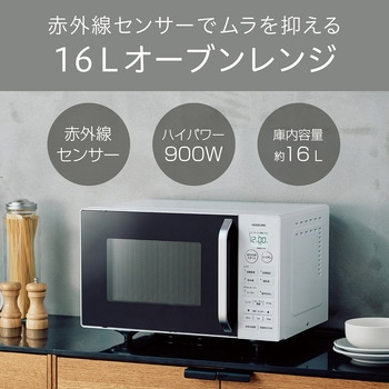 オーブンレンジ - コイズミ