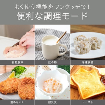 オーブンレンジ - コイズミ