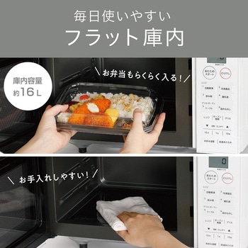 オーブンレンジ - コイズミ