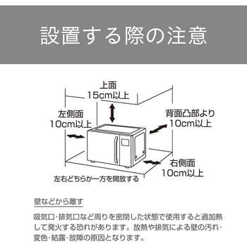 オーブンレンジ - コイズミ