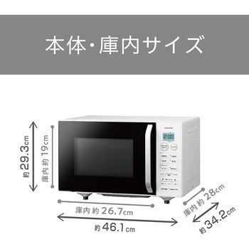 オーブンレンジ コイズミ