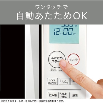 電子レンジ コイズミ