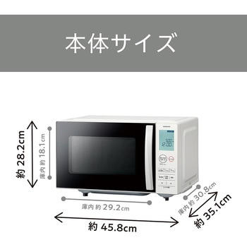 電子レンジ コイズミ