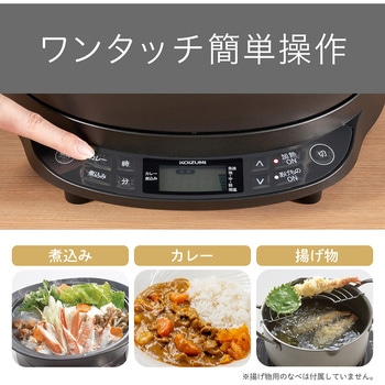 IHグリルなべ コイズミ
