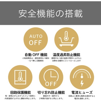 IHグリルなべ コイズミ