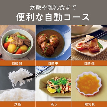 マイコン電気圧力鍋 - コイズミ