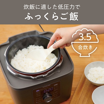 マイコン電気圧力鍋 - コイズミ