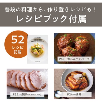 マイコン電気圧力鍋 - コイズミ