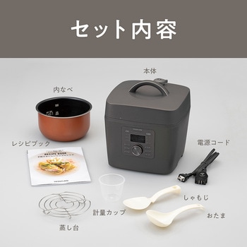 マイコン電気圧力鍋 コイズミ