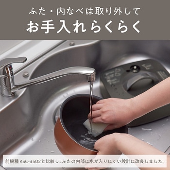 マイコン電気圧力鍋 コイズミ