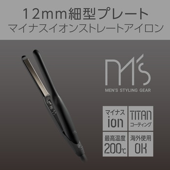 マイナスイオンストレートアイロン コイズミ