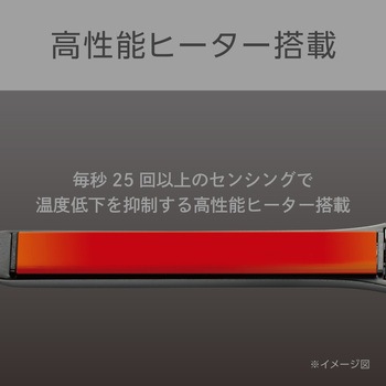 マイナスイオンストレートアイロン コイズミ