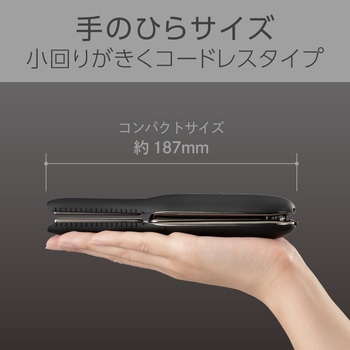 コードレスストレートアイロン コイズミ