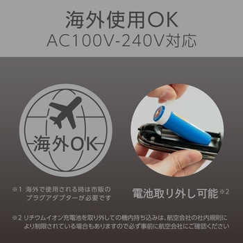 コードレスストレートアイロン コイズミ
