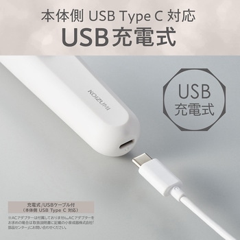 レディシェーバー コイズミ