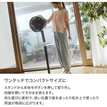 FlexBreeze コードレスサーキュレーターファン Shark(シャーク)