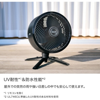 FlexBreeze コードレスサーキュレーターファン Shark(シャーク)