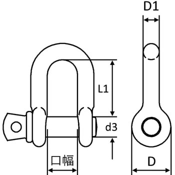 クロスビー”スクリューピン・チェーン・シャックル” クロスビー