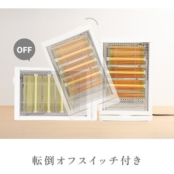 電気ストーブ 900W 自動首振り ゼピール