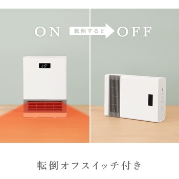 人感センサー付きセラミックヒーター - ゼピール