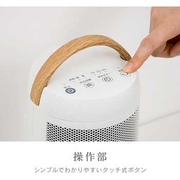 コンパクトセラミックヒーター 自動首振り - ゼピール