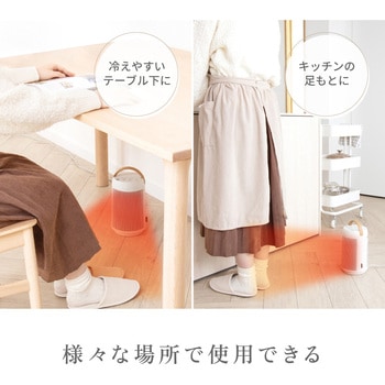 コンパクトセラミックヒーター 自動首振り - ゼピール