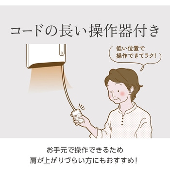 脱衣所セラミックヒーター - ゼピール