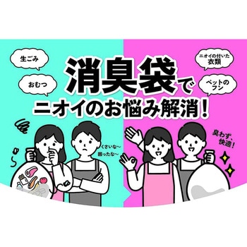 消臭袋10L白半透明 ハウスホールドジャパン