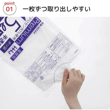 ポリ袋45L半透明 - ハウスホールドジャパン