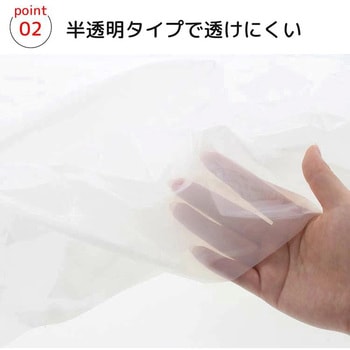ポリ袋45L半透明 - ハウスホールドジャパン