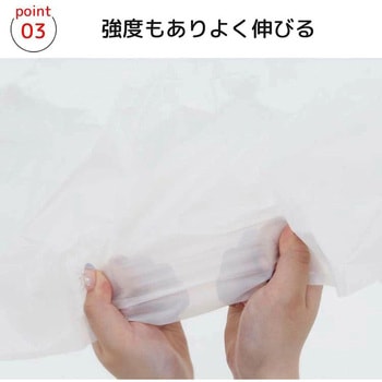 ポリ袋45L半透明 - ハウスホールドジャパン