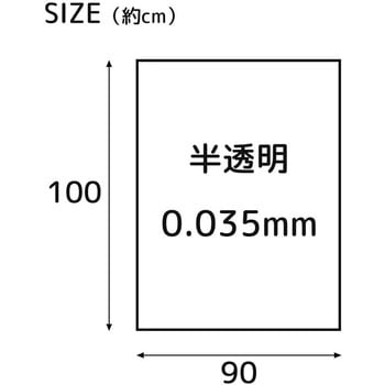 ポリ袋90L半透明 ハウスホールドジャパン