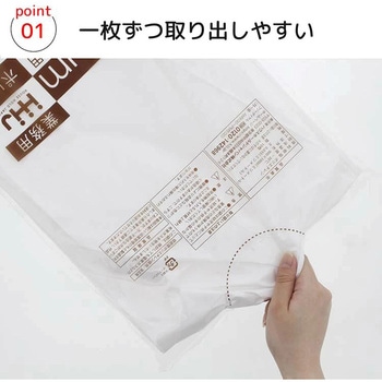 ポリ袋90L半透明 ハウスホールドジャパン