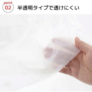 ポリ袋90L半透明 ハウスホールドジャパン