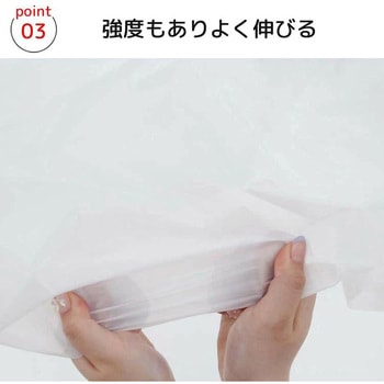 ポリ袋90L半透明 ハウスホールドジャパン