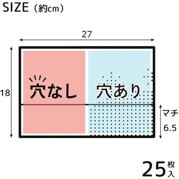 Half水切り袋 白半透明 - ハウスホールドジャパン
