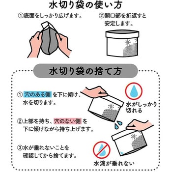 Half水切り袋 白半透明 - ハウスホールドジャパン