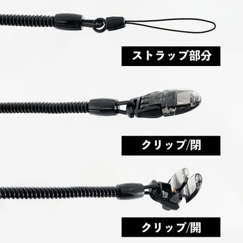 建築筆記具用 落下防止コード BIGMAN(ビッグマン)