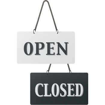 カラフル OPEN/CLOSED 光
