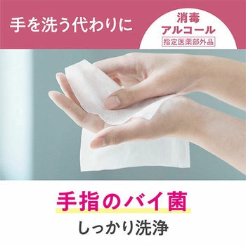 スコッティ ウェットティッシュ 消毒 アルコール つめかえ用 日本製紙クレシア